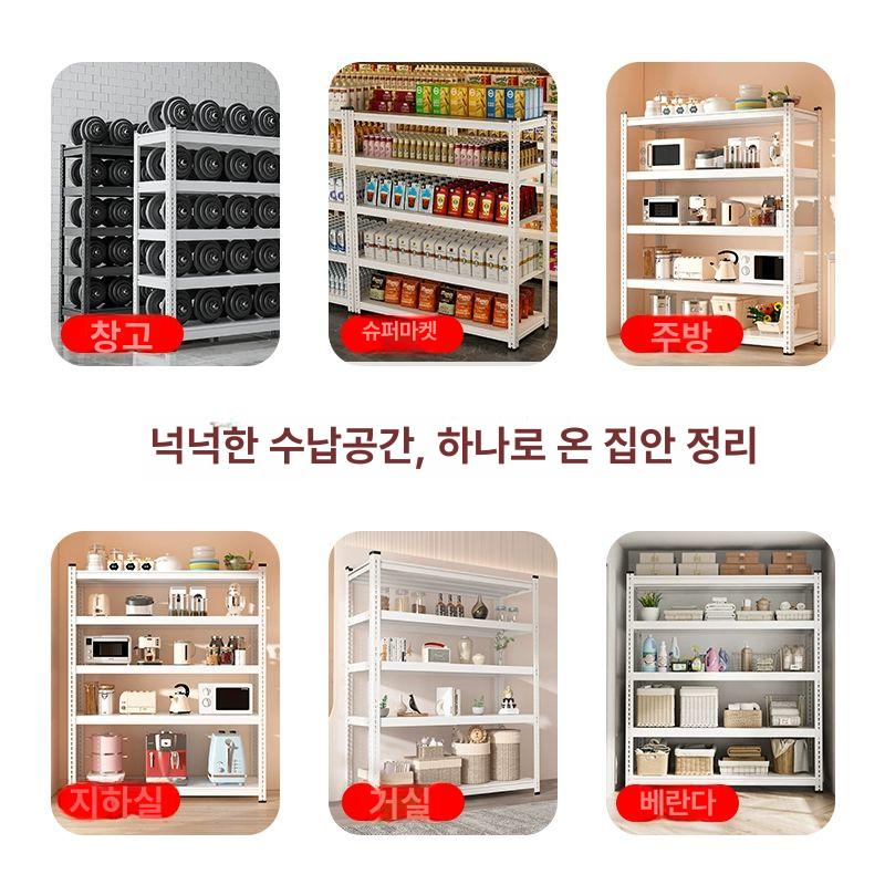메탈 베란다선반 산업용 스피드랙 철제선반 렉 다용도 선반장 조립식선반 정리 주방 - 상세 이미지 4