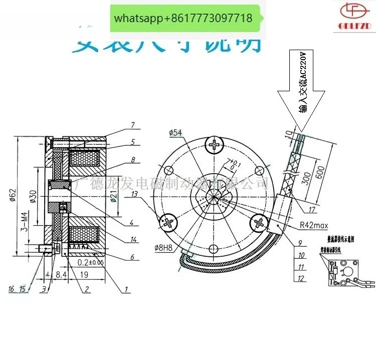 G136-BXW-062 99V DC99V11.5W2N. m 모터 브레이크 고온 저항 마이크로 전자기 04