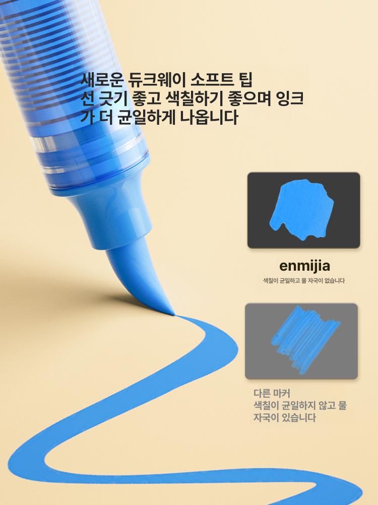소프트팁 마커펜 마카 세트 직액식 컬러 브러시 잉크 수성 워셔블 용품 듀얼팁 미술용 - 상세 이미지 5