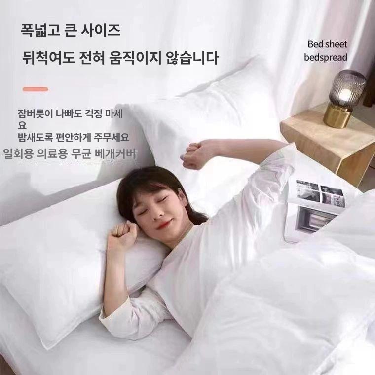 일회용 커버 베개 방수 위생페이퍼 베갯잇 호텔용 한의원 카바 덮개 - 상세 이미지 3