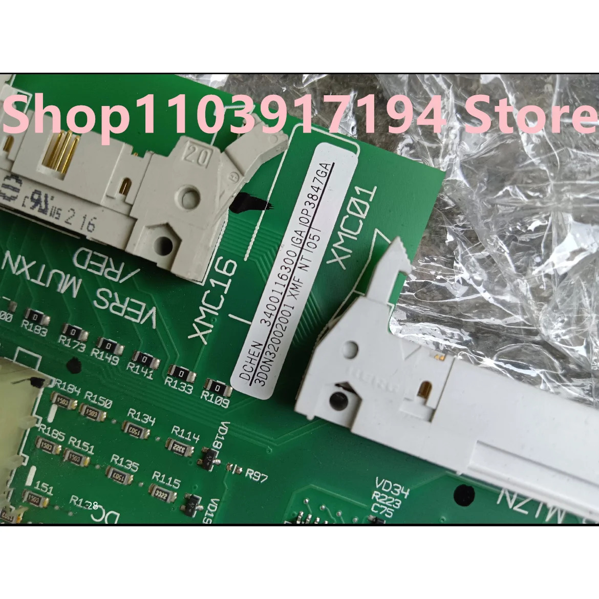 APC Galaxy호환5500-60k 충전 플레이트