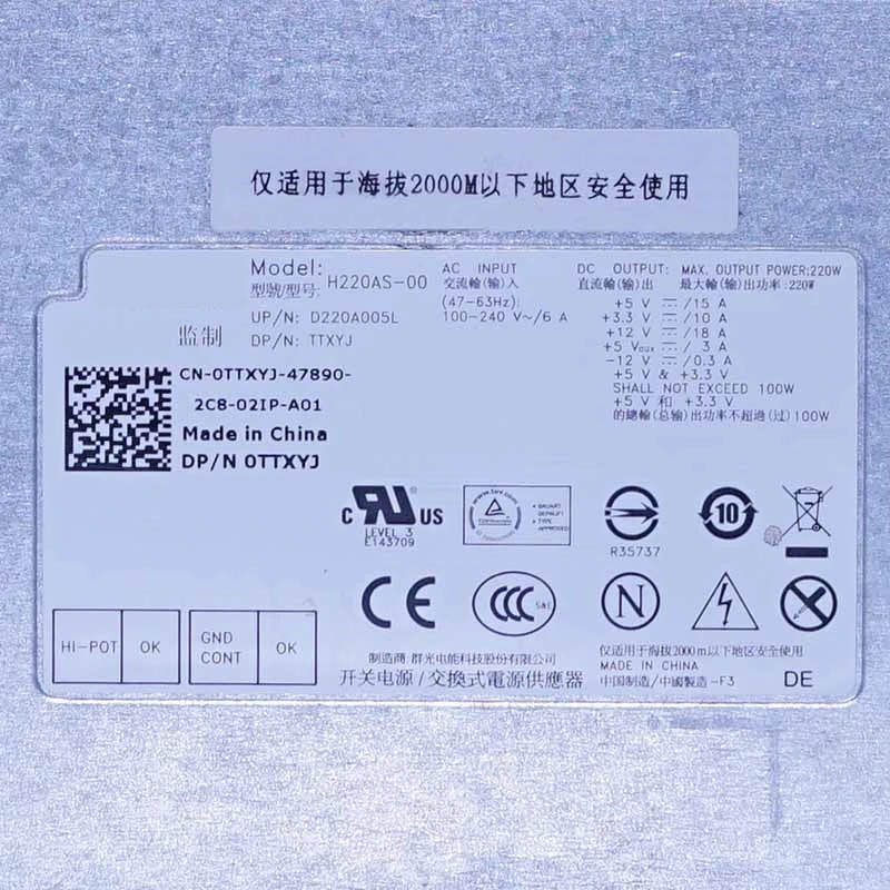 델 CPB09-D220R GW-FLX220 PS-5221-08 L220AS-00 PS-5221-03DF DPS-220UB PS-5221-09 CPB09-D220A 220W 전원공