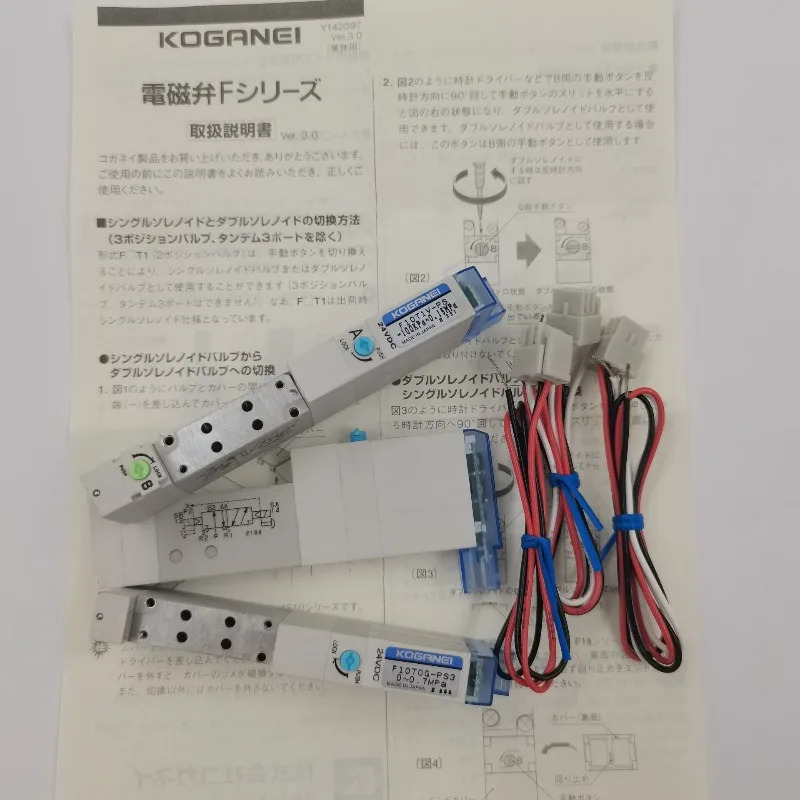 일본 KOGANEI 코가네이 솔레노이드 밸브 F10T2V/T1V/T3V/T4V/T5V-PN/PS-PN-PL3 1PCS