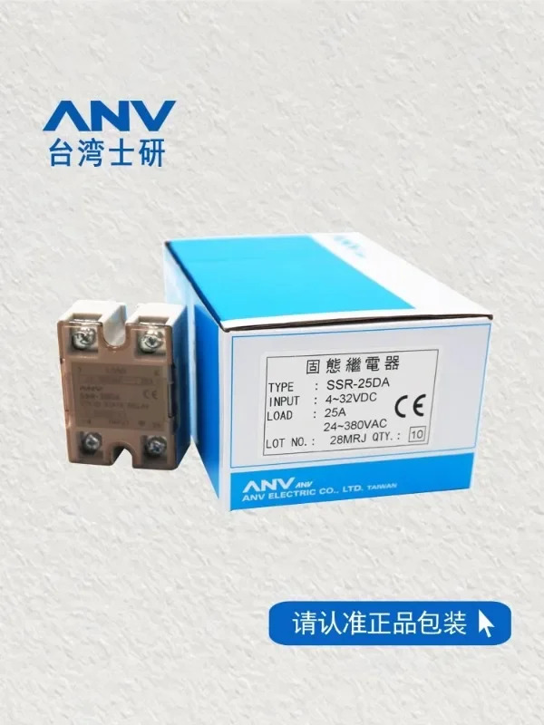 대만 Shiyan ANV 솔리드 스테이트 릴레이 SSR-25DA SSR-40DA10DA15DA50DA60DA80DA