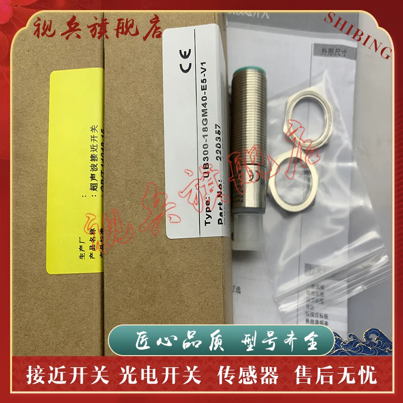 UB300-18GM호환40-E5-V1-Y 295126 UB800-18GM호환40-E5-V1-Y 295127