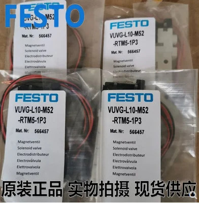 FESTO 솔레노이드 밸브 VUVG-L10M52-RT-M5-1P3 566457 VUVG-LK14-M52-AT-G18-1H2L-W1-S 589287