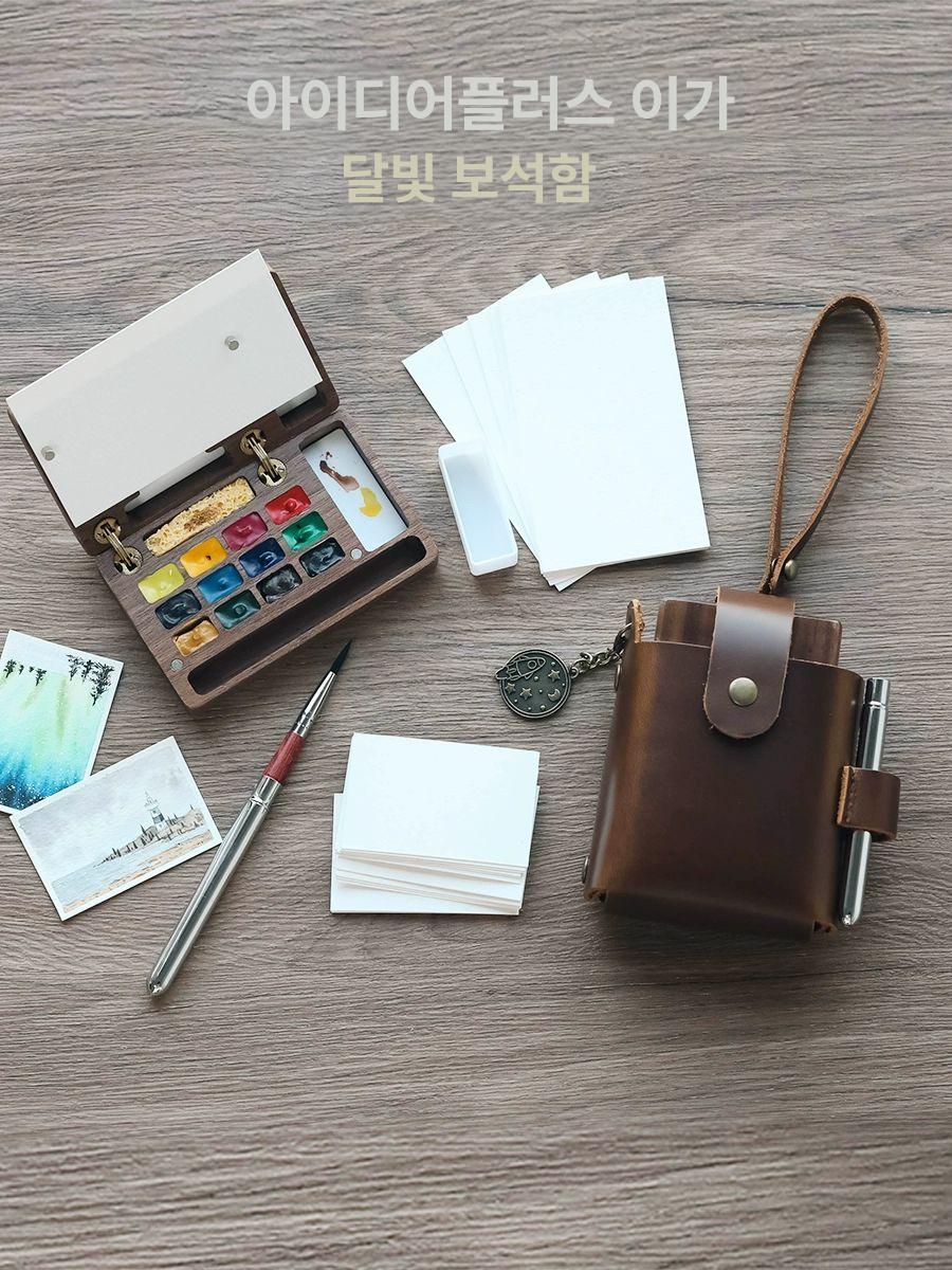 미니 팔레트 휴대용 가죽 파레트 여행 페인팅 색상 미술 수채물감 워터 브러시 드로잉 - 상세 이미지 4