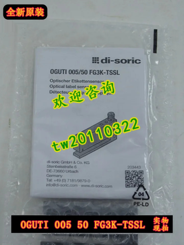 OGUTI 005/50 FG3K-TSSL Desorui Di-soric 광전센서