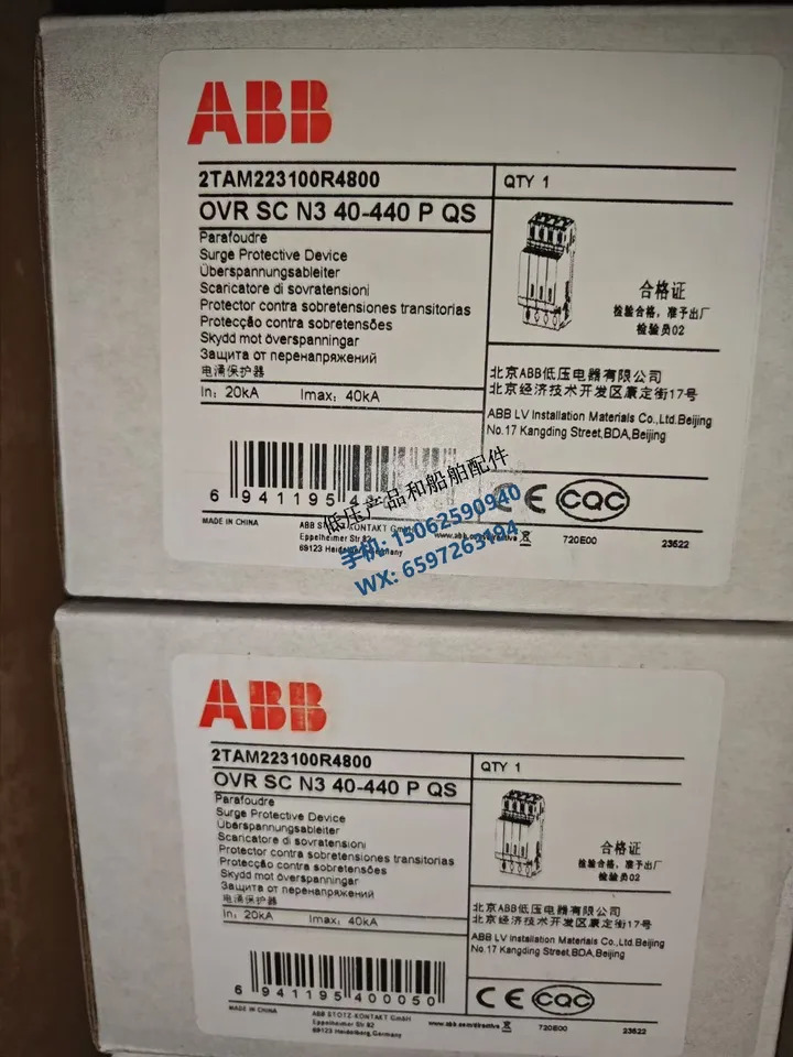 ABB 서지 보호대 충전 파일 OVR SC N3 40-440 P QS 신