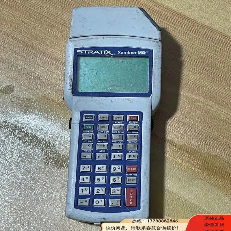 스트랙스 스캐너 MD4570 불량 부품 액세서리 기계
