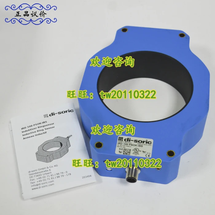독일 디소릭 링 센서 IRD 100 PSOK-IBS 독일산
