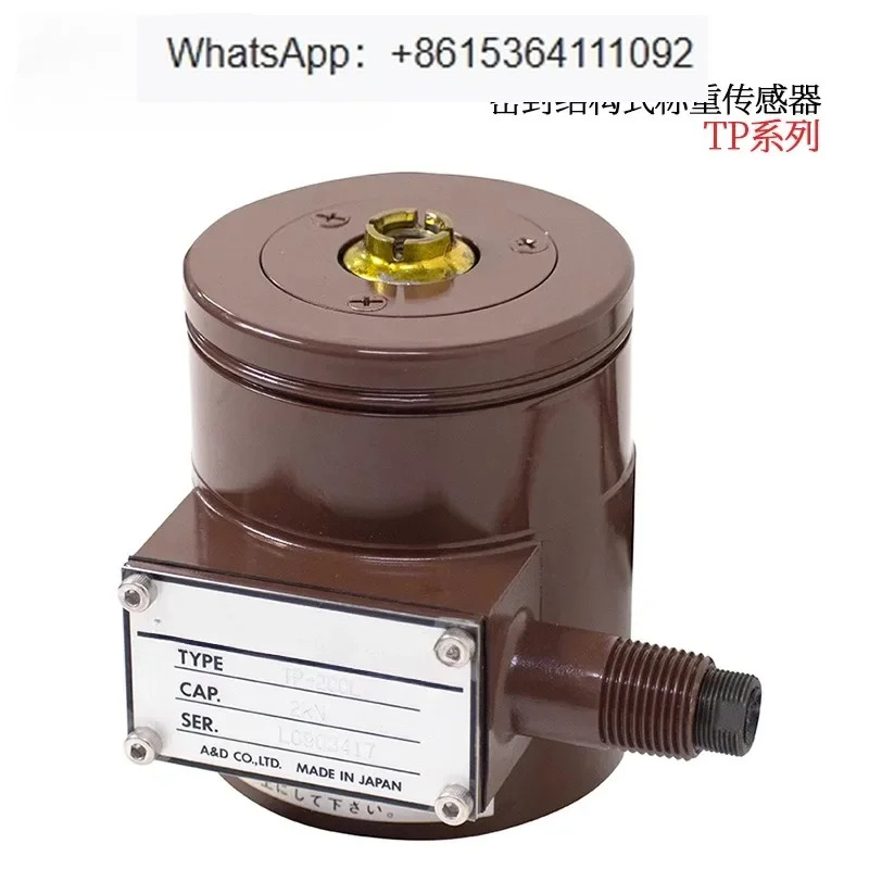 일본 밀폐 구조 계량 센서 TP-20L 50 100 200 300 500