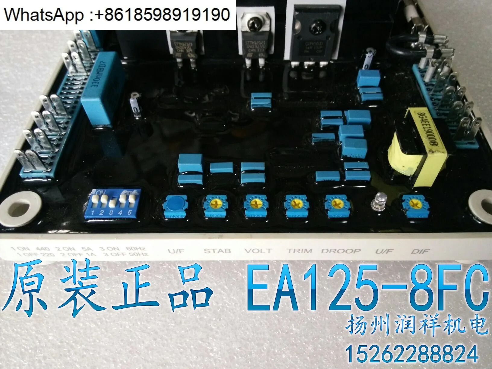 발전기 EA125-8FC R 전압 조정기 EA125-8T 보드
