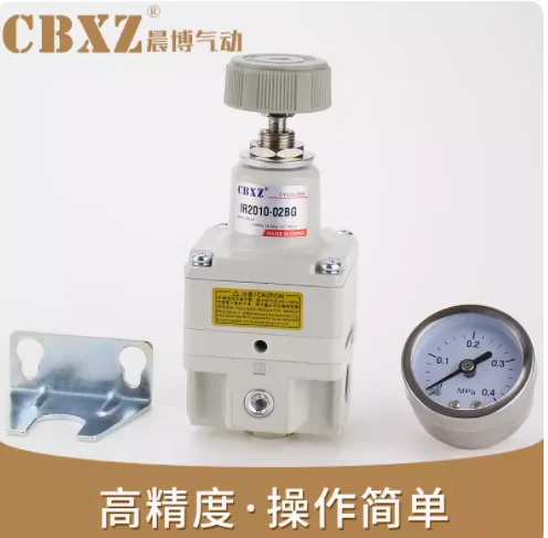 CBXZ 정밀 공압 감압 조정 가능압력 조절 밸브 IR2010-02BG IR1000 1010/1020-01BG