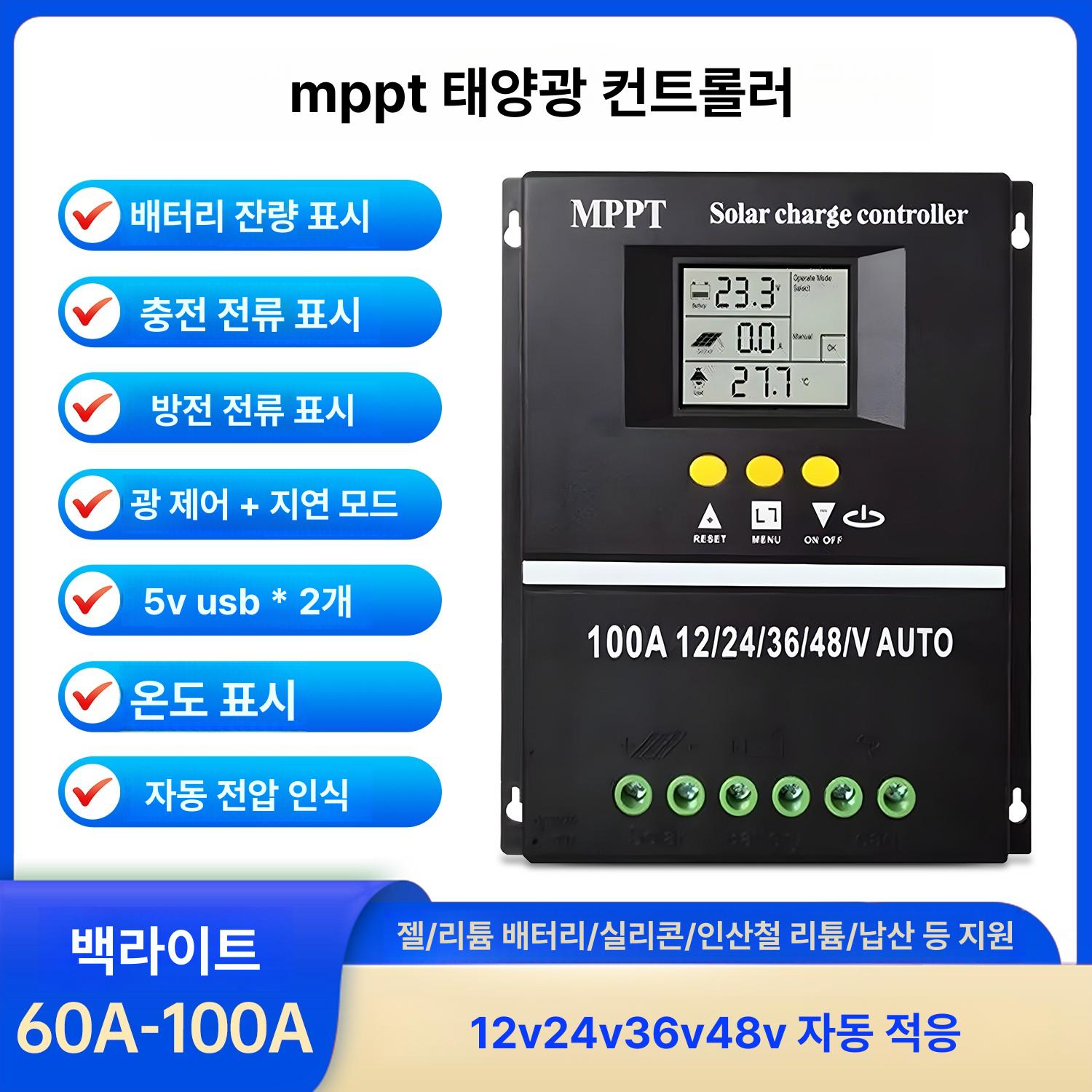 태양광 솔라패널 충전 플렉시블 캠핑카 유연판 단결정 태양열 차박 키트 차량용 - 상세 이미지 3