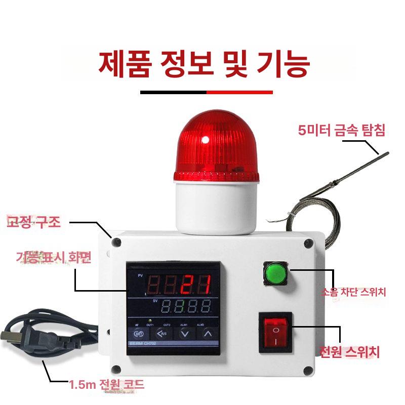 온습도 경보기 제어기 산업용 상하한 모니터링 감지기 가정용 실내 측정 온도습도계 - 상세 이미지 3