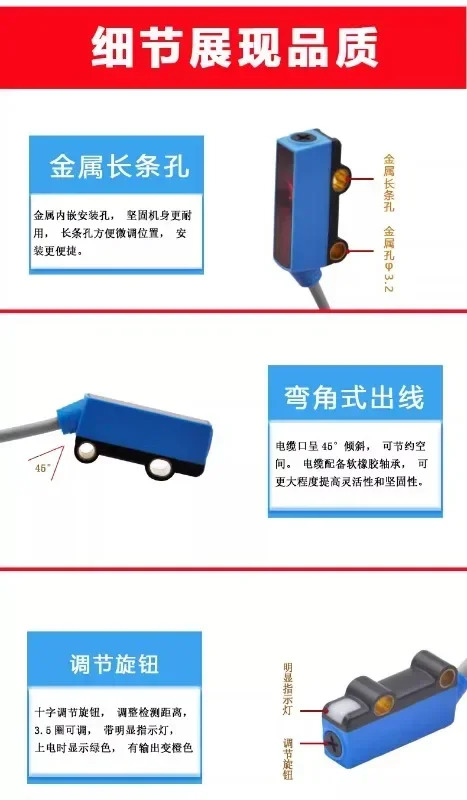 배경 억제 확산 광전스위치 센서는 옵션영향을 받지 않으며 파나소닉 CZ-462A를 대체할 수 있습니다.