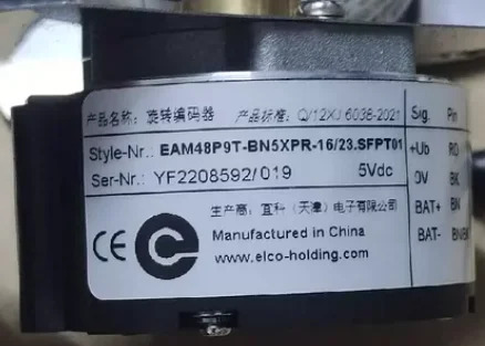 리퍼 인코더 EAM48P9T-BN5XPR-16/23.SFPT01 EAM48P9T BN5XPR 16 23.SFPT01