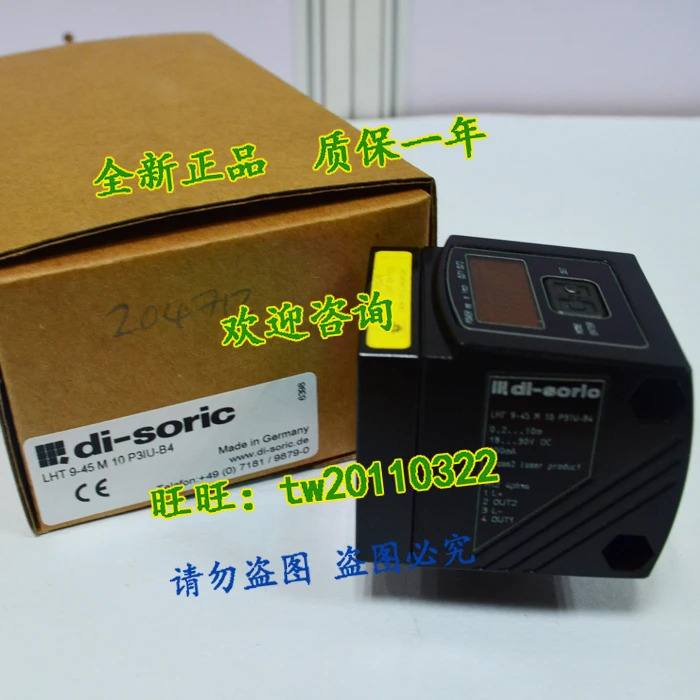 Desorui Di-soric 레이저 거리 감지 스위치 LHT 9-45 MP3IU-B4