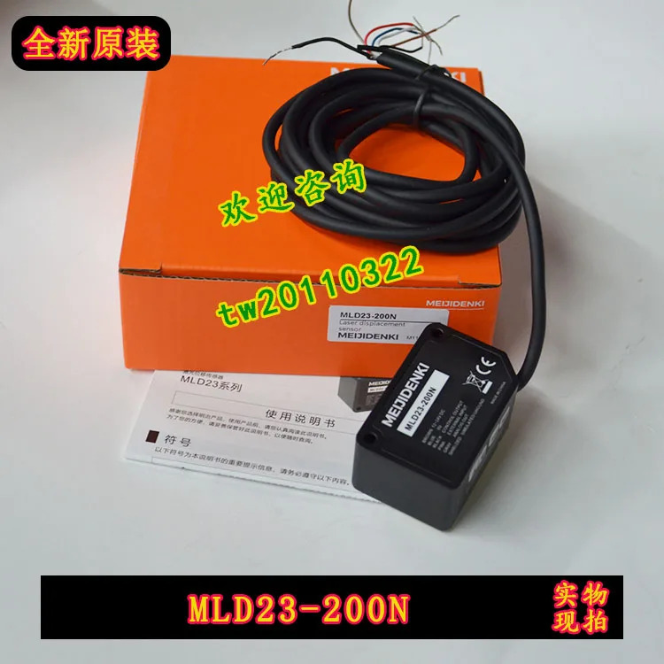 MLD23-200N 메이지 메이지덴키 광전스위치 신