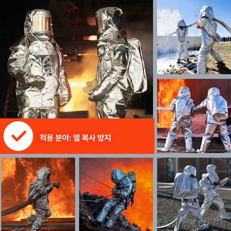 금속 방염복 단열복 산업용 안전 의복 화염 내화 방열복 작업복 인증 아라미드 난연성 - 상세 이미지 2