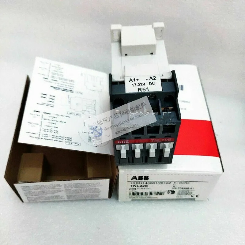 ABB 접촉기 중릴레이 TNL22E 전압 24VDC 220VDC 신
