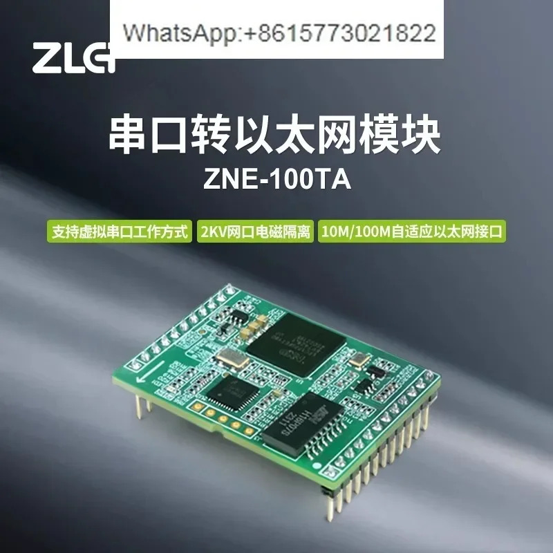 ZLG Zhiyuan Electronics 산업고성능 직렬 포트-이더넷 모듈 ZN200/ZNE-100TA/TL