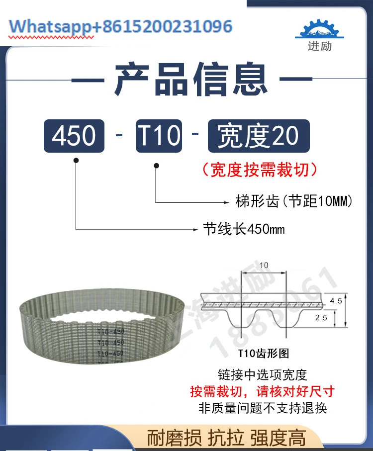 내부 코어 철사 동기 벨트 내유성 내마모성 PU T10-670 680 690/700