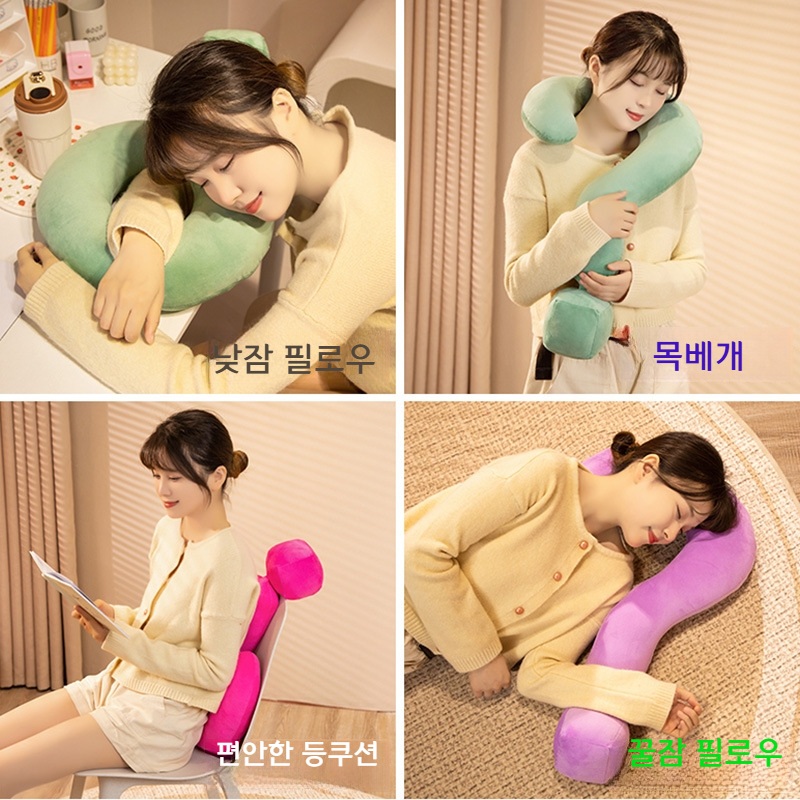 물음표 사무실 낮잠쿠션 - 상세 이미지 2