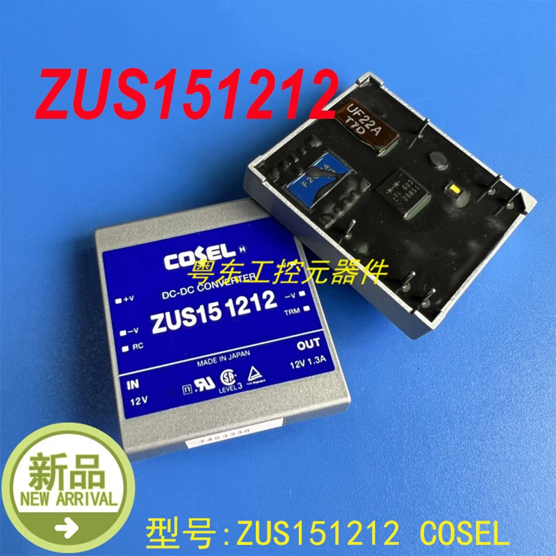 EL ZUS151212 신