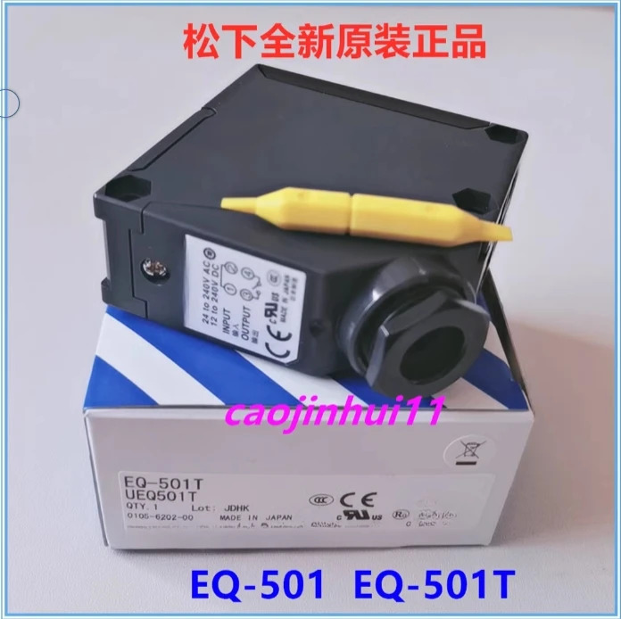 EQ-501SUNX 오리지널 EQ-501T EQ-511T 반사 광전센서 502