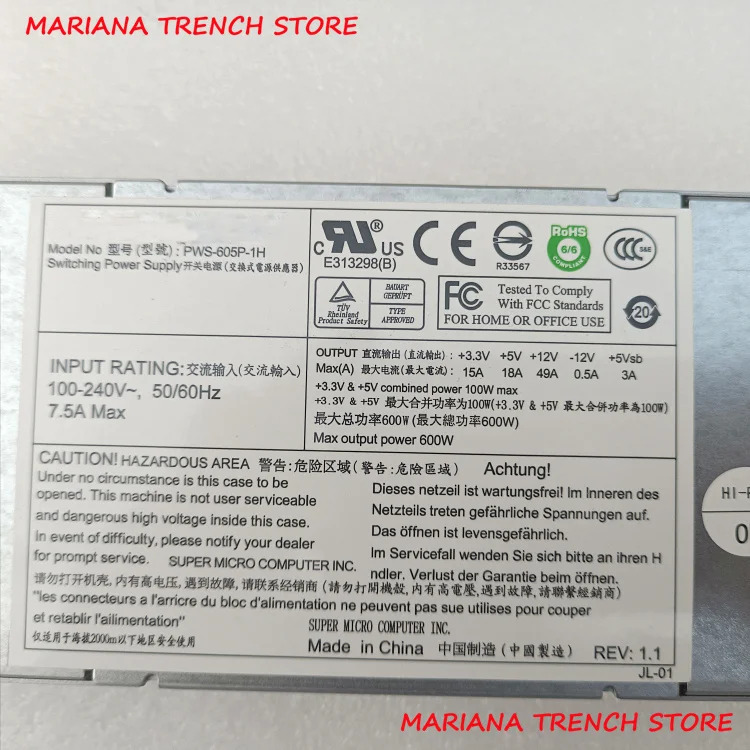 PWS-605P-1H Supermicro 1U 600W 백금 다출력 전원공급장치
