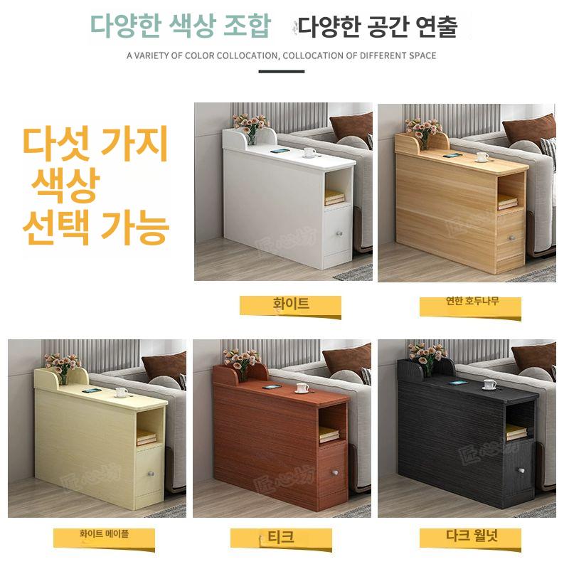 협탁 침대틈새수납장 캐비닛 침대옆 미니서랍 수납함 미니장 사이드장 미니수납장 - 상세 이미지 3