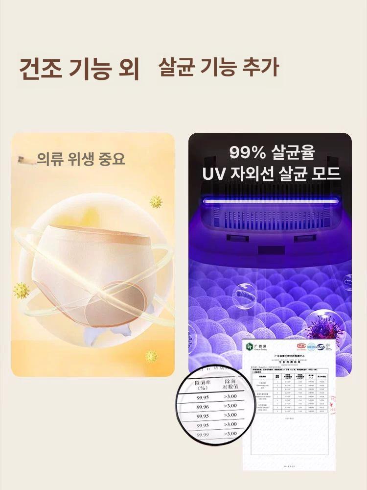 휴대용 접이식건조기 미니스타일러 전기 빨래 관리기 타이머 의류건조기 옷걸이건조기 - 상세 이미지 4