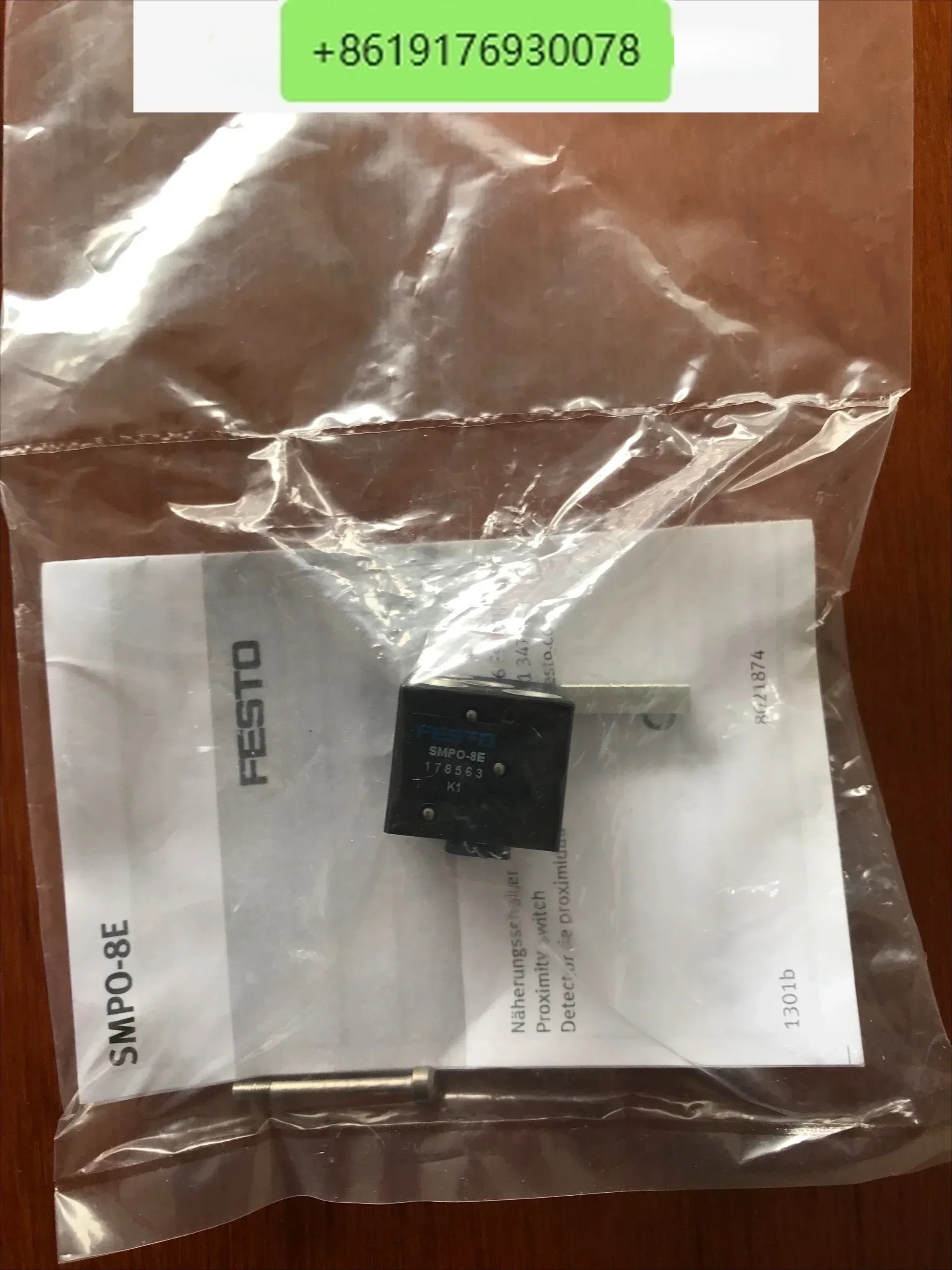 센서 SMPO-8E 178563 SMPO-1-H-B 31008 SMB-8E 178230 SMPO