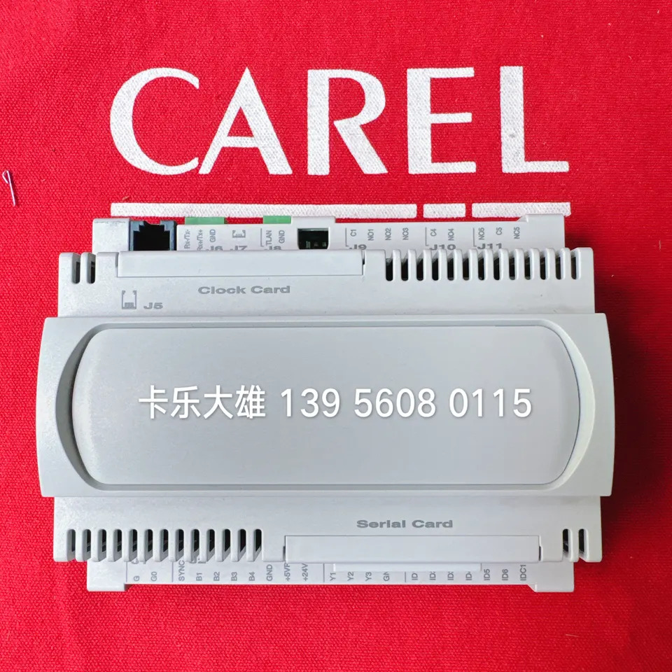 ARSI 에어컨 컨트롤러