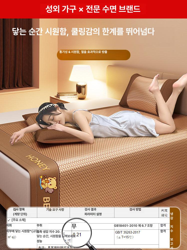 여름용 아이스 실크 라탄 대나무 매트 겨울용 소프트 쿨링 비 커피 침대 시트 양면 사용 135cmx200cm 1개 세트 - 상세 이미지 3