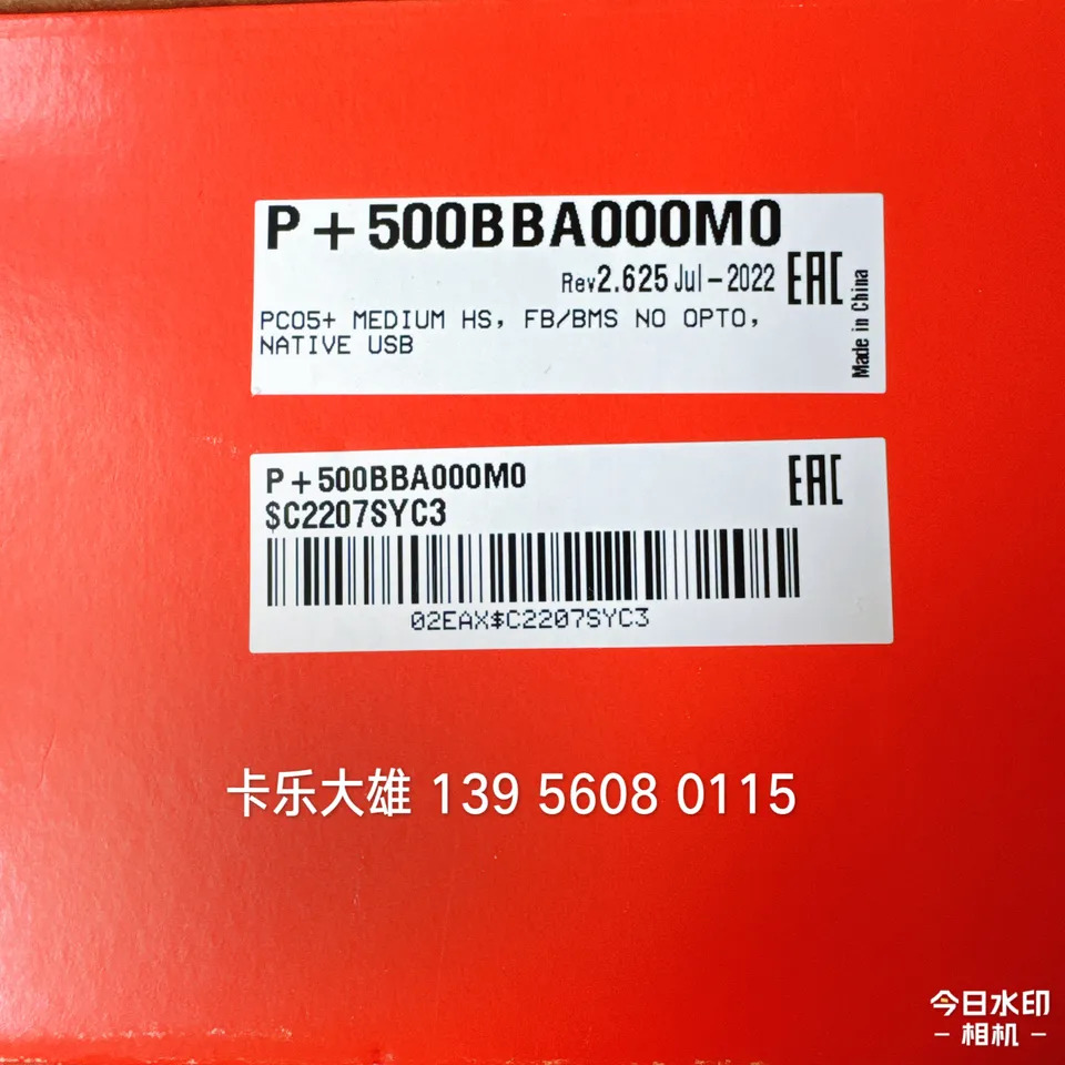 이탈리아 메보드 PCO5 HS P 500BBA000M0