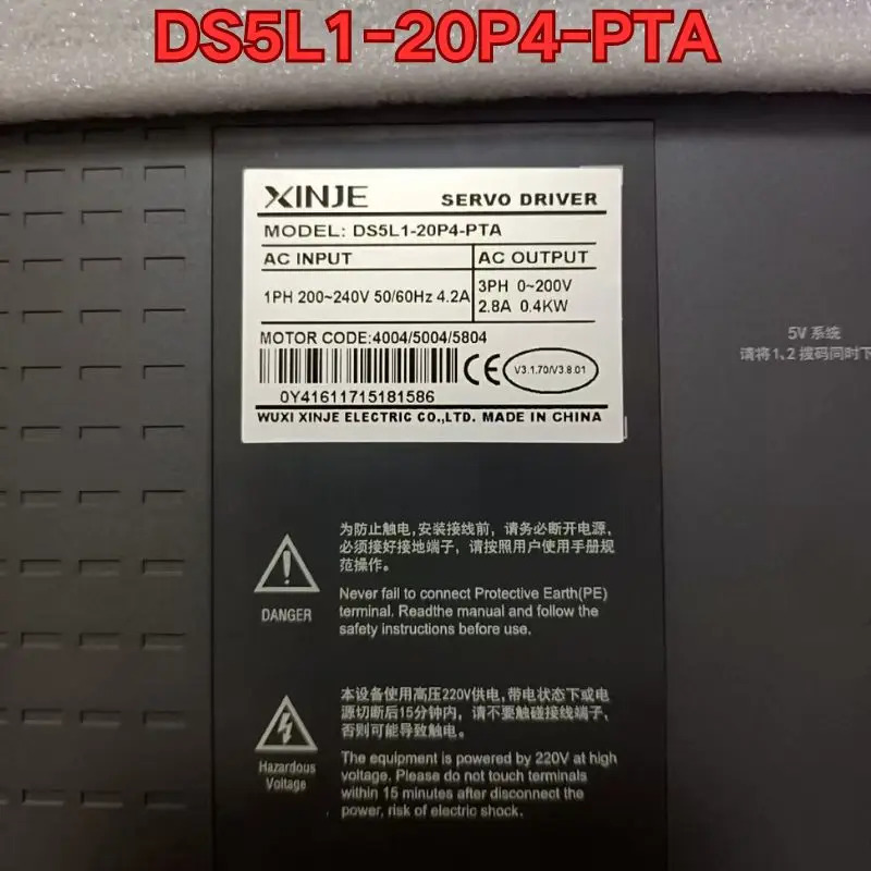 서보 드라이브 DS5L1-20P4-PTA