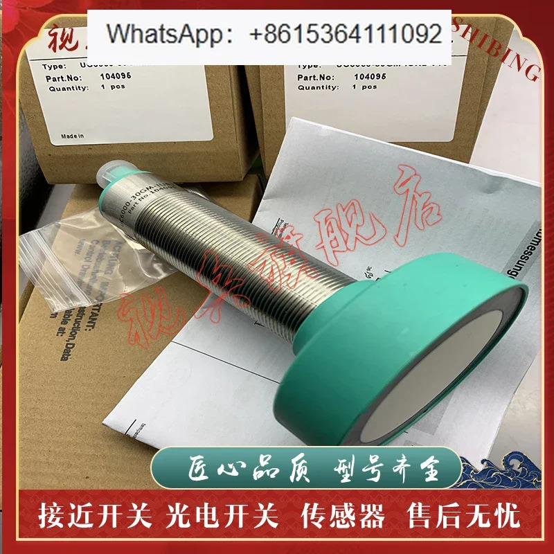 UC6000-30GM호환70-2E2R2-V15 센서
