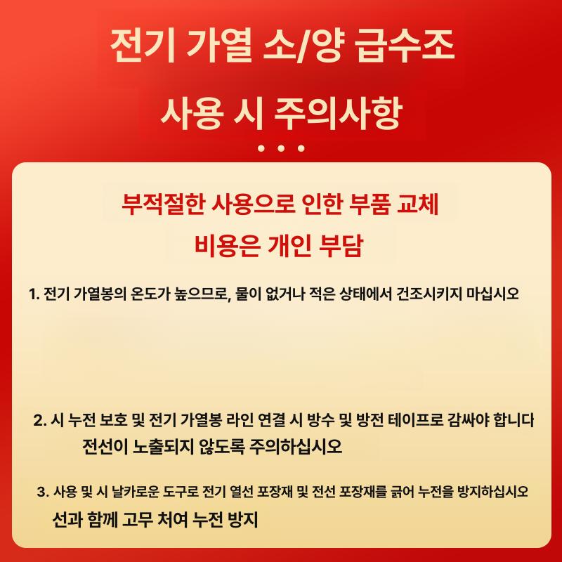 염소 물통 축사 스텐 물그릇 급수기 얼지않는 음수대 1m 스테인리스 양 식기 - 상세 이미지 5