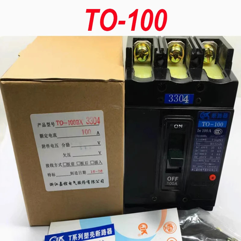 TO-100BA/3304 TO-100 100A DZ949-100A