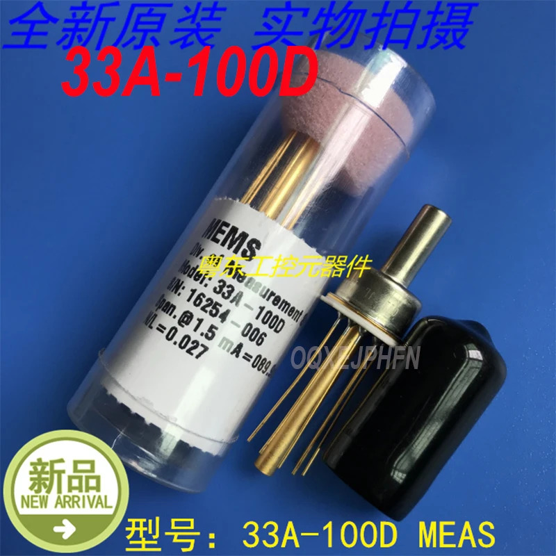 MEAS 센서 33A-100D