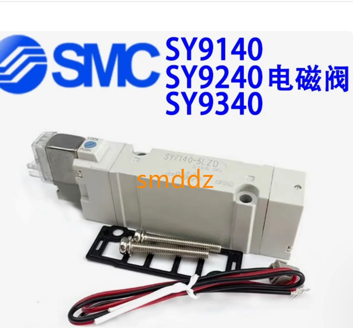 SY9240-5DZ SY9240-5DD SY9240-5D SY9240-4DZD SY9240-4DD SY9240-4D SY9240-5LZD-04 SY9240-4LZD-04