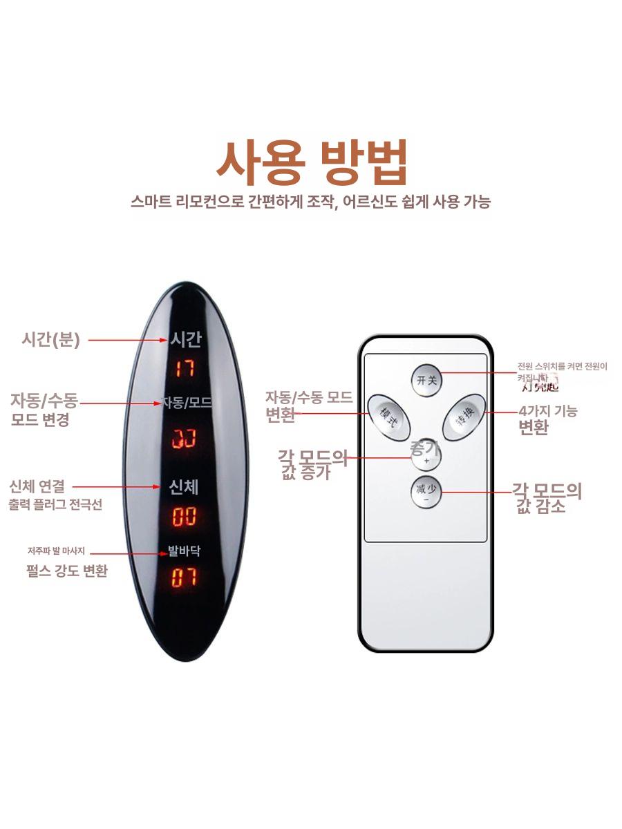 발마사지기 발가락 종아리 허벅지 전신 온열 혈액순환 피로회복 집에서 사용 - 상세 이미지 4