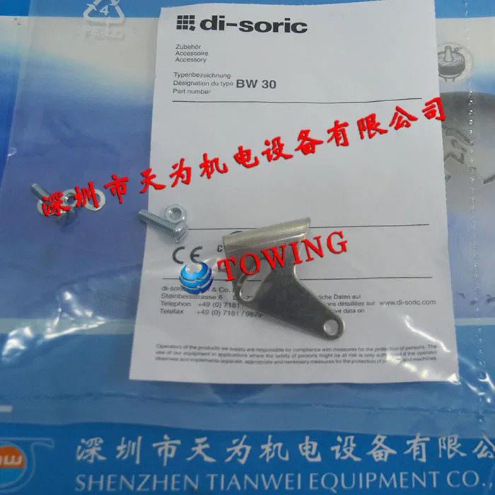 Di-soric 독일 Desorui BW 30 장착 브래킷 -