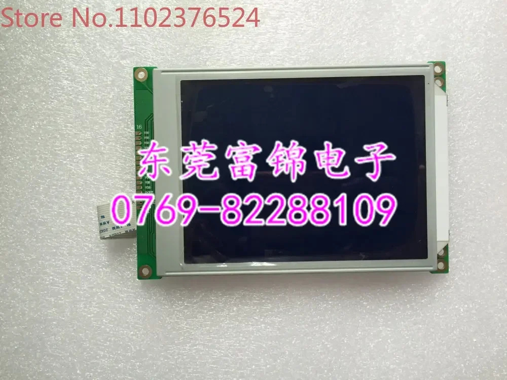 SP14Q009 LCD 화면 TP177A 범2핸드