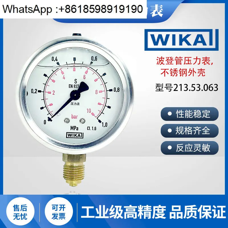 WIKA 독일 압력 게이지 213.53.063 방사형 지진 EN837-1 진공 /액체 오일
