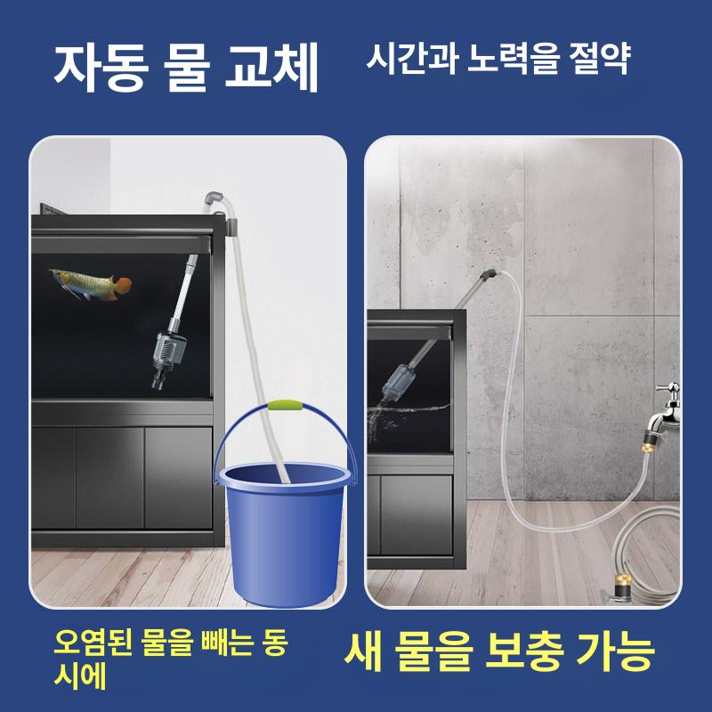 미니 청소기 전동 30w 튜브 환수 파이프 호스 청소솔 수족관 물걸레 - 상세 이미지 3