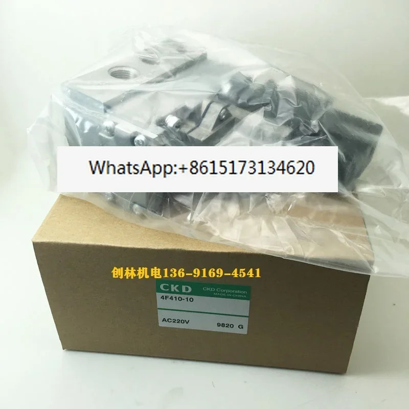 솔레노이드 밸브 RC3 8 인터페이스 Xikaili CKD5 4F410-10 220V